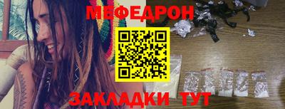 альфа пвп Донской