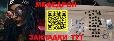 альфа пвп Донской
