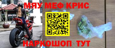 MDMA Premium VHQ Балахна