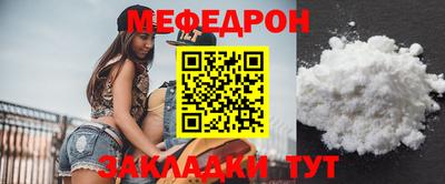 скорость Балаково