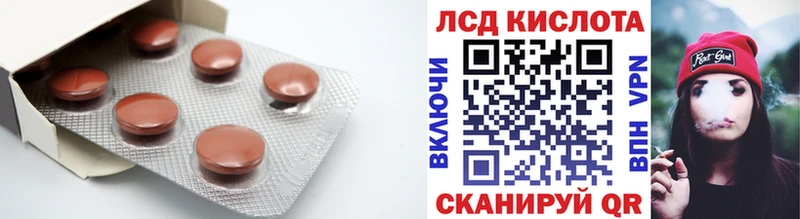 LSD-25 экстази ecstasy  ссылка на мегу ONION  Дюртюли 
