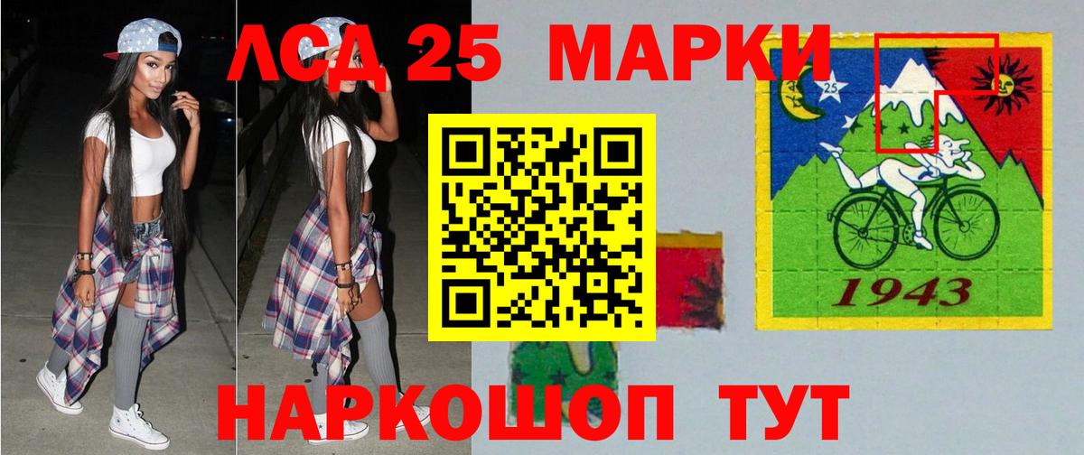 Лсд 25 экстази кислота Дюртюли
