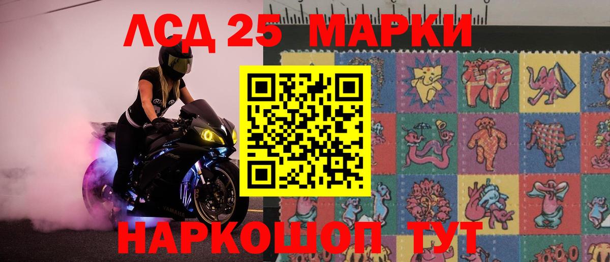 Дюртюли  LSD-25 экстази ecstasy  Вход с VPN 
