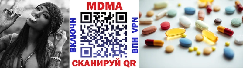 магазин    ссылка на мегу зеркало  МДМА кристаллы  Дюртюли 