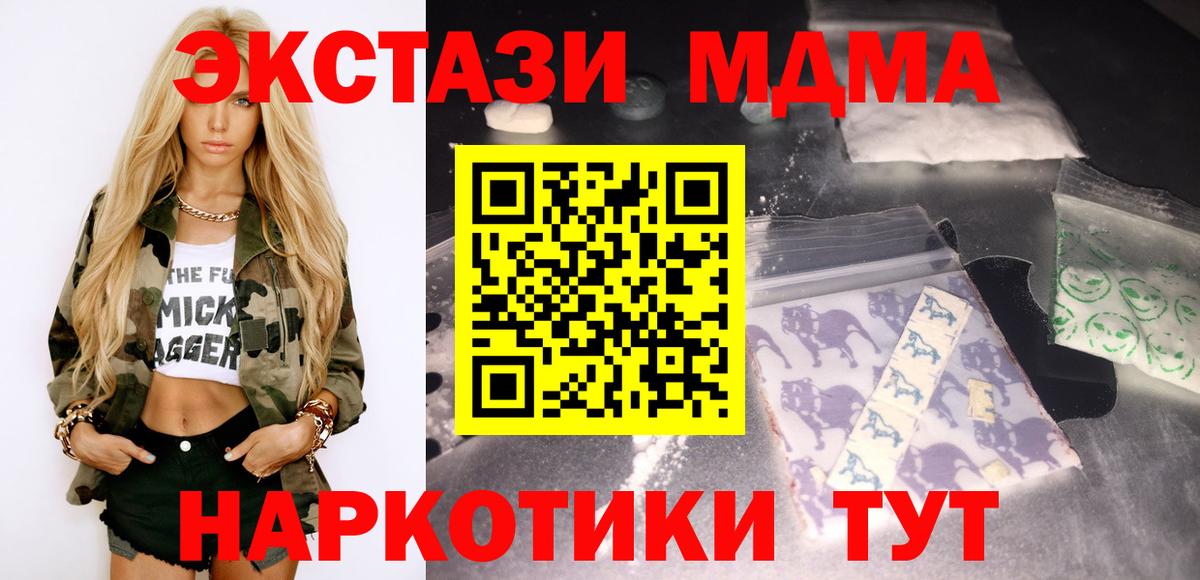 MDMA  MDMA Molly  Дюртюли  МДМА VHQ 