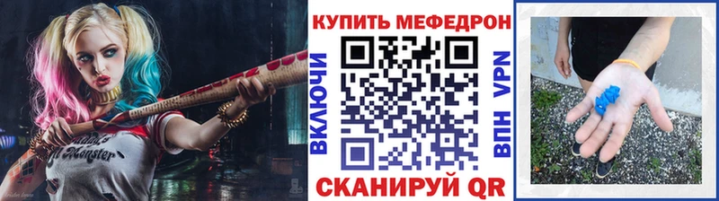 omg tor  Дюртюли  МЯУ-МЯУ VHQ 