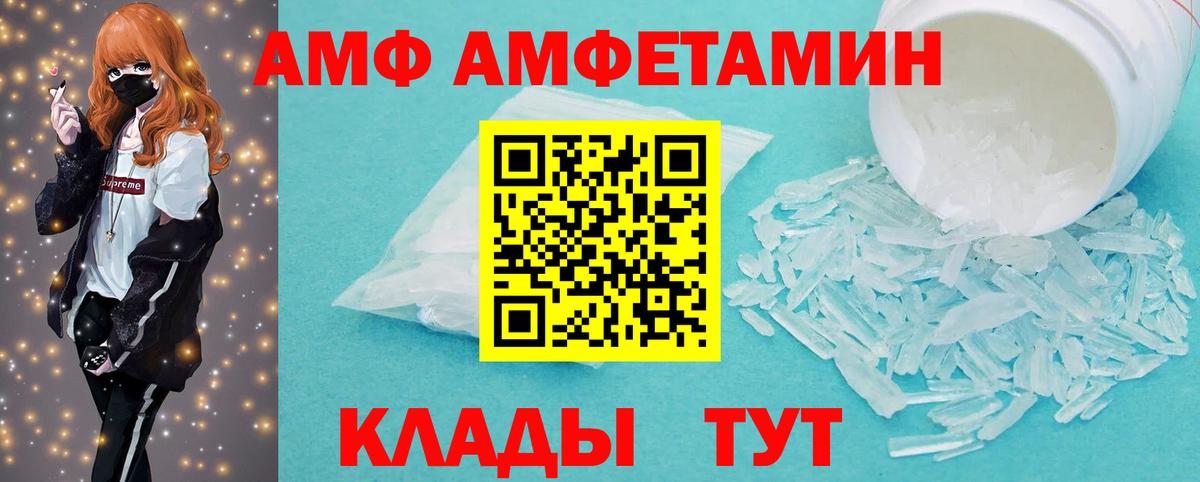 МЕТАМФЕТАМИН Декстрометамфетамин 99.9% Дюртюли
