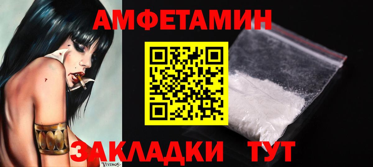 Первитин мет  Первитин мет  Вход с VPN  Дюртюли 