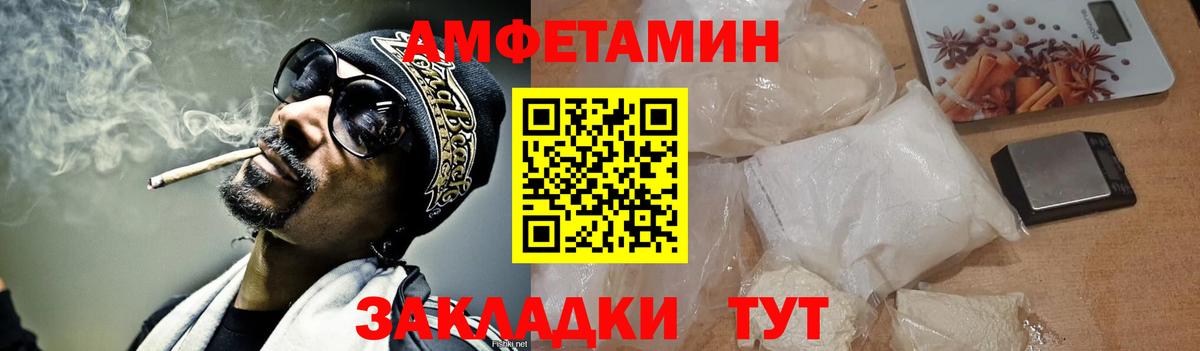 Первитин пудра  Дюртюли 