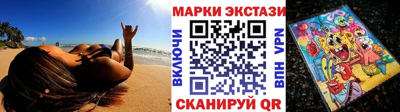 Наркотические марки 1,5мг  Дюртюли 