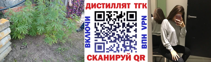 Дистиллят ТГК вейп с тгк  Дюртюли 
