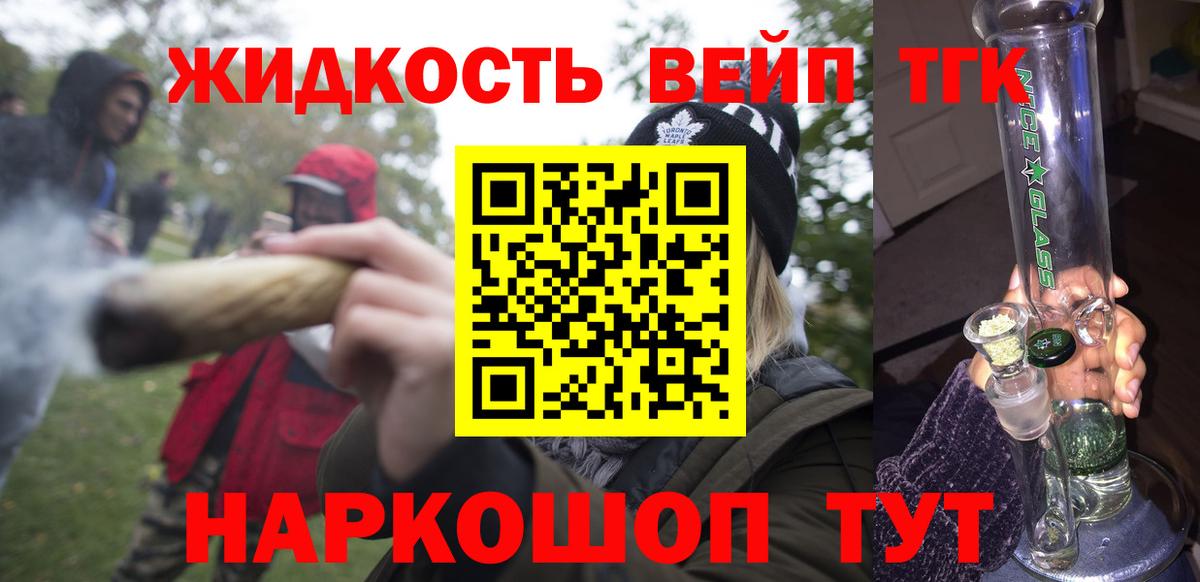 Дистиллят ТГК Wax Дюртюли