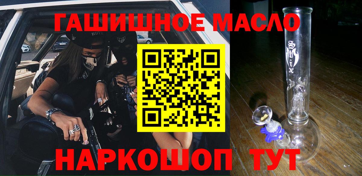 ТГК Wax  Дюртюли  ТГК жижа 