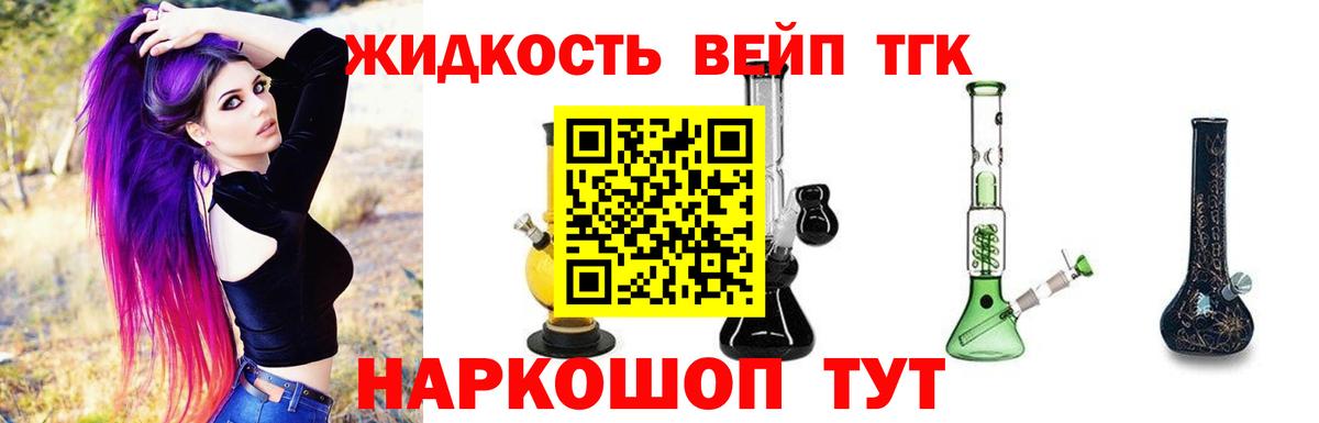 Дистиллят ТГК концентрат  Вход с VPN  ТГК Wax  Дюртюли 