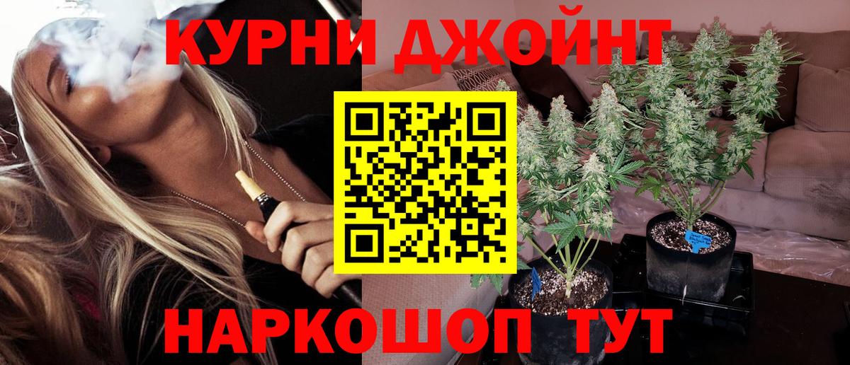 Бошки марихуана LSD WEED  Конопля Bruce Banner  Дюртюли  Вход с VPN  Бошки Шишки Ganja 